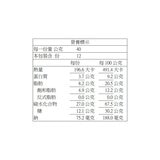 百奇 巧克力棒 40公克 X 12入