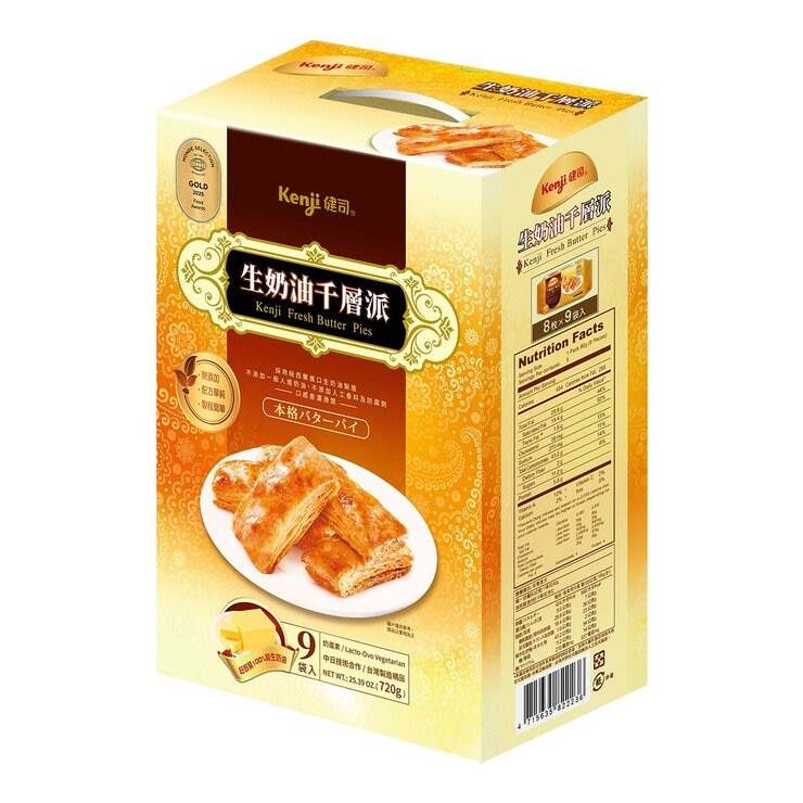 健司 生奶油千層派 80公克 X 9入
