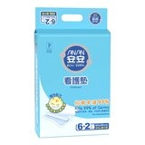安安 成人加大型看護墊 XXL號 6+2片 X 12包