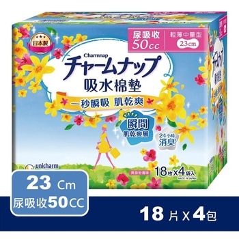 Charmnap 女性漏尿墊50cc 72片 Charmnap 女性漏尿墊50cc 72片