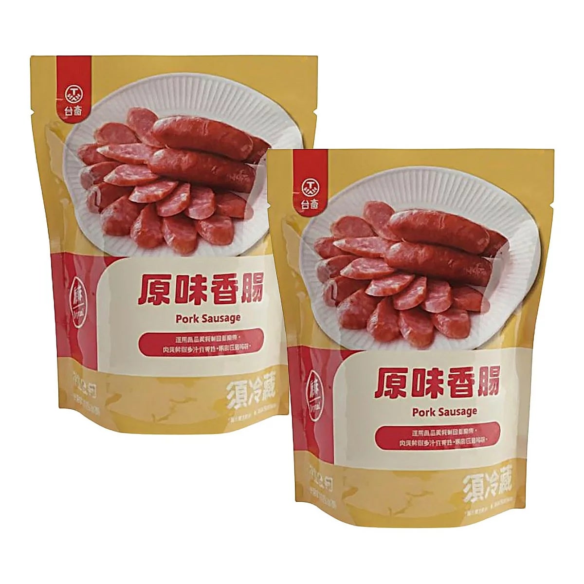 台畜 冷藏豬肉香腸 1公斤 X 2入 商品圖 1