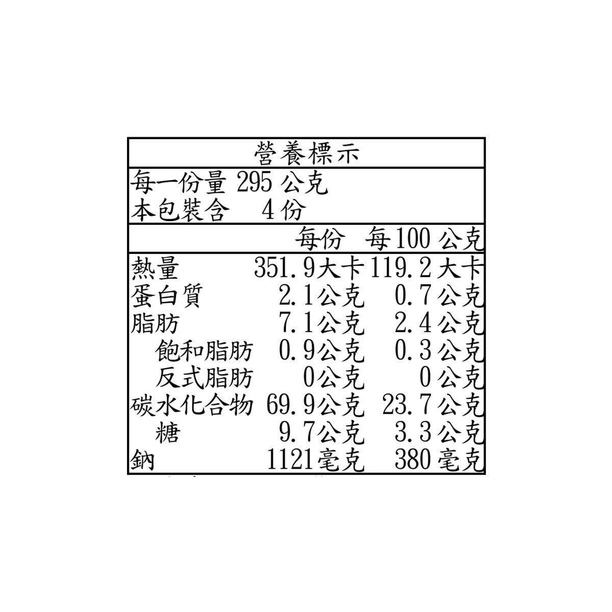 CJ 冷凍韓式雜菜拌粉絲 295公克 X 4入