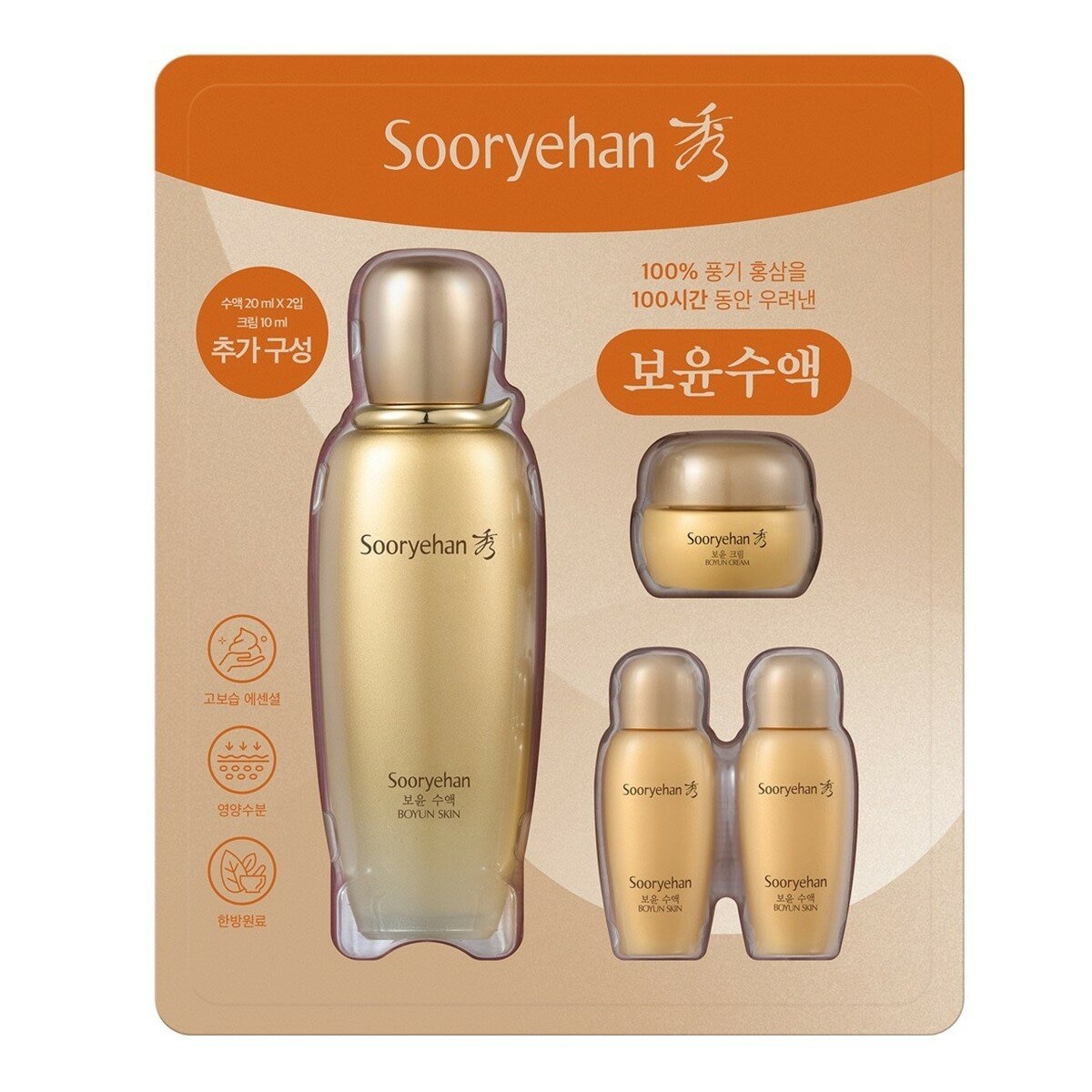 秀雅韓 蔘潤波光化妝水組