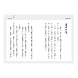時光小學(全套6冊)：金鼎獎作家王文華最動人的家庭議題作品，深刻描繪非典型家庭孩子的內心風景