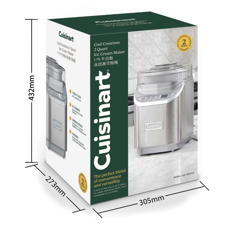 美膳雅 半自動冰淇淋雪酪機 1.9公升 ICE-70PCTW