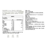 Youtheory DHA藻油軟膠囊 120粒