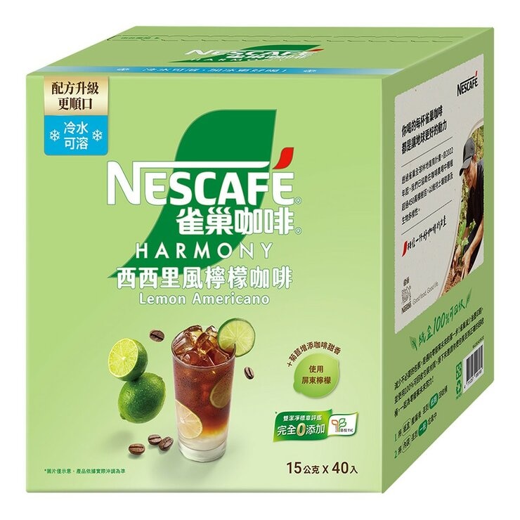 雀巢 西西里風檸檬咖啡 15公克 X 40入