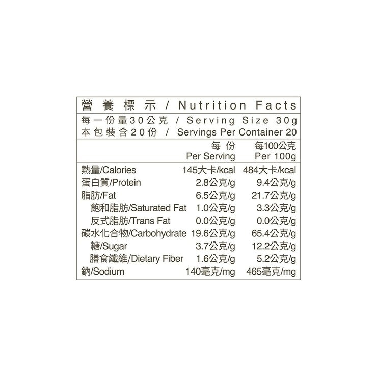 米森 有機黑芝麻餅 30公克 X 20包