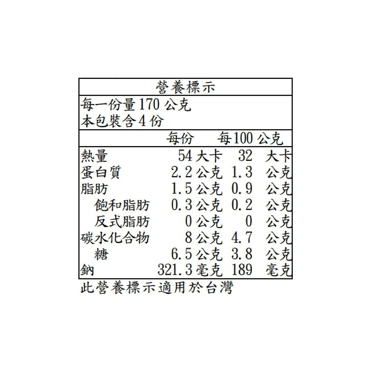 科克蘭 托斯卡尼義式蕃茄調味醬 680公克 X 3入