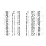 飢餓遊戲前傳電影上映珍藏版套書