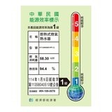 A.O. 史密斯 32公升瓦斯熱水器 A.O. 史密斯 32公升瓦斯熱水器