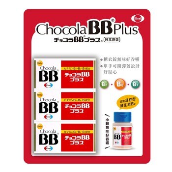 Chocola BB 俏正美 BB PLUS 糖衣錠 180錠 X 3入
