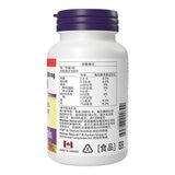 Webber Naturals 蛋殼膜膠囊 100粒