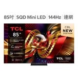 TCL 85吋 C8L 頂級 SQD-Mini LED 量子智能連網液晶顯示器 不含視訊盒 85C8L TCL 85吋 C8L 頂級 SQD-Mini LED 量子智能連網液晶顯示器 不含視訊盒 85C8L