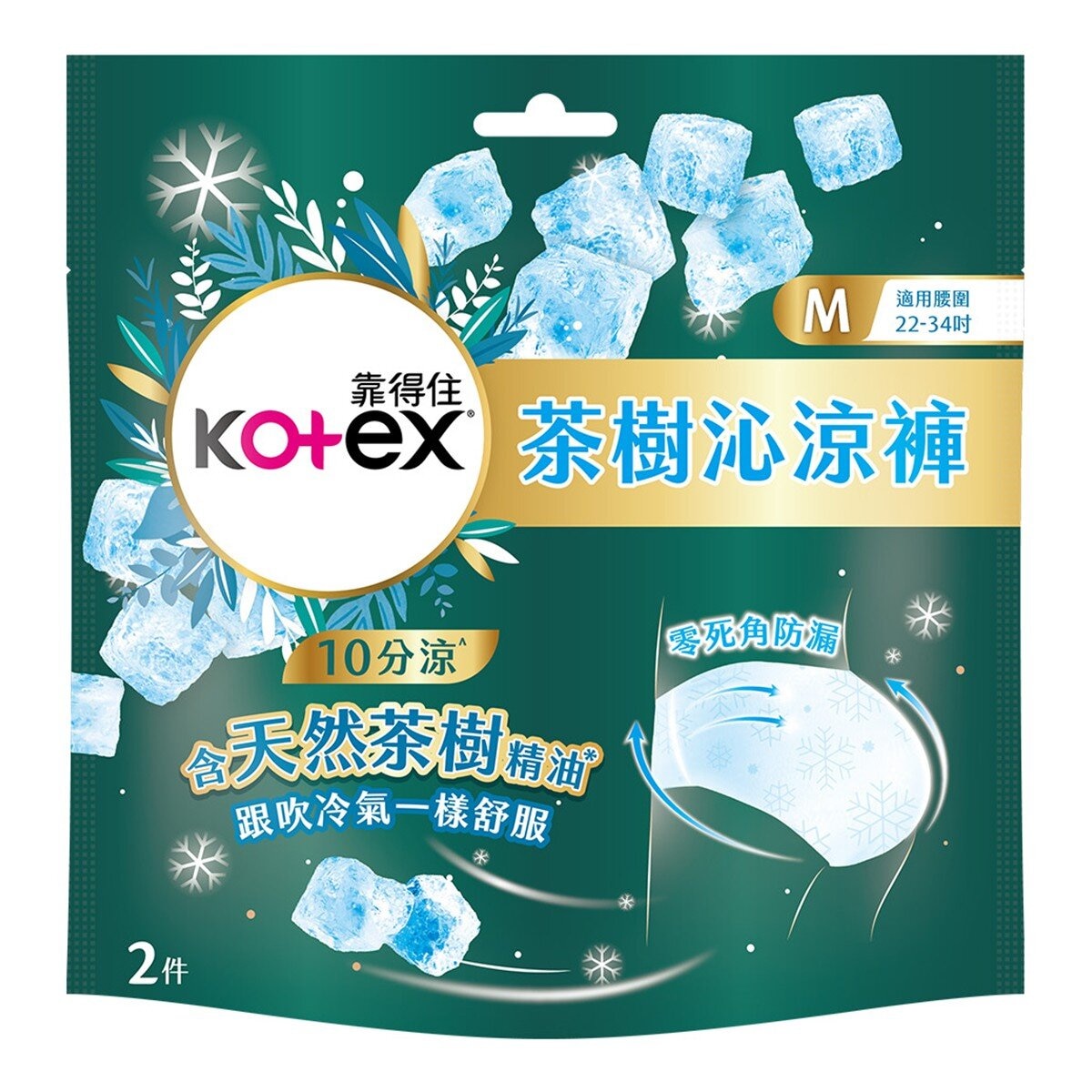 靠得住 茶樹沁涼褲 M號 X 24件