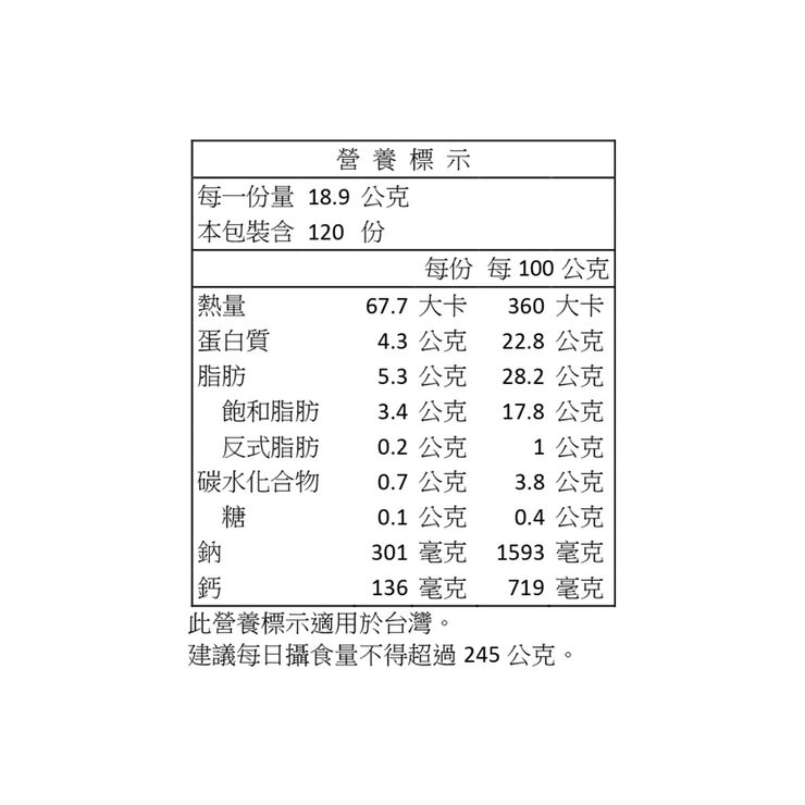科克蘭 冷藏美製瑞士風味乾酪片 2.27公斤