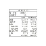 Binggrae 栗子牛奶 保久調味乳 200毫升 X 24入