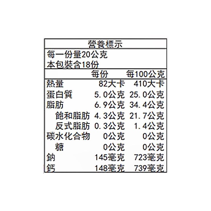 海岸 冷藏英式切達乾酪 360公克