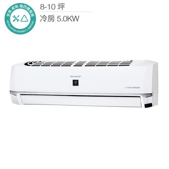 SHARP 一對一自動除菌離子精品冷專型變頻空調5.0KW SHARP 一對一自動除菌離子精品冷專型變頻空調5.0KW