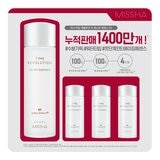 MISSHA 嫩膚基底精華水 150毫升 X 1入 + 30毫升 X 3入