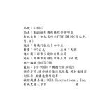 Magnum 熱帶雨林有機咖啡豆 907公克
