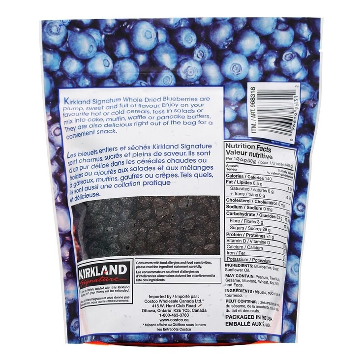 科克蘭 藍莓乾 567公克