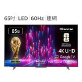 Hisense 65吋 4K HSR120杜比影音雙認證智慧顯示器 65A6K