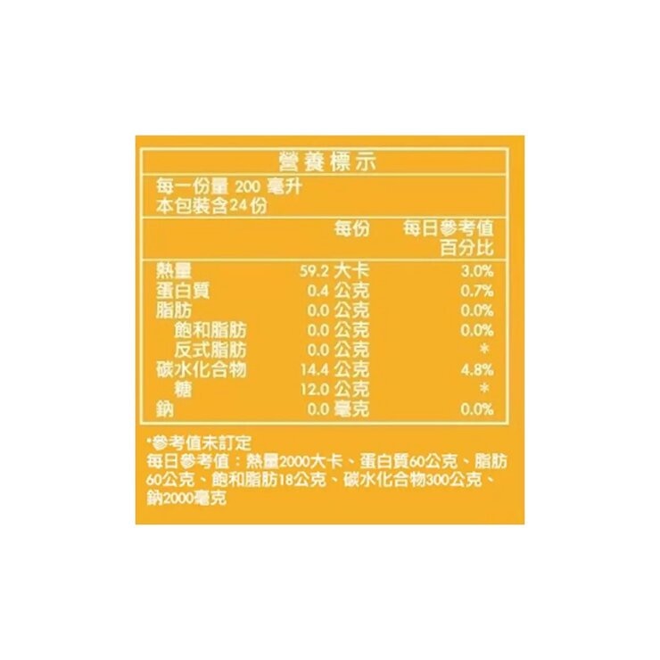 Sun Ten Natureceutica Herbaldrink Bright Drink 200 ml X 24-Count