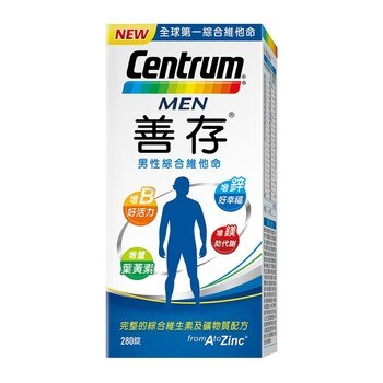 Centrum 善存男性綜合維他命 280錠 Centrum 善存男性綜合維他命 280錠