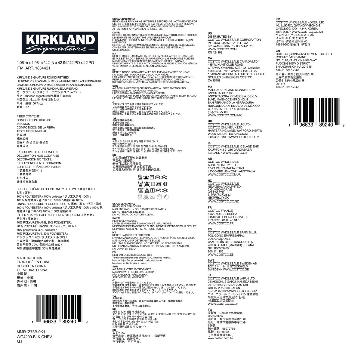 Kirkland Signature 科克蘭 圓形寵物床 42吋