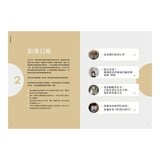 怪奇藝術史 + 漫遊藝術史(2冊合售) 怪奇藝術史 + 漫遊藝術史(2冊合售)