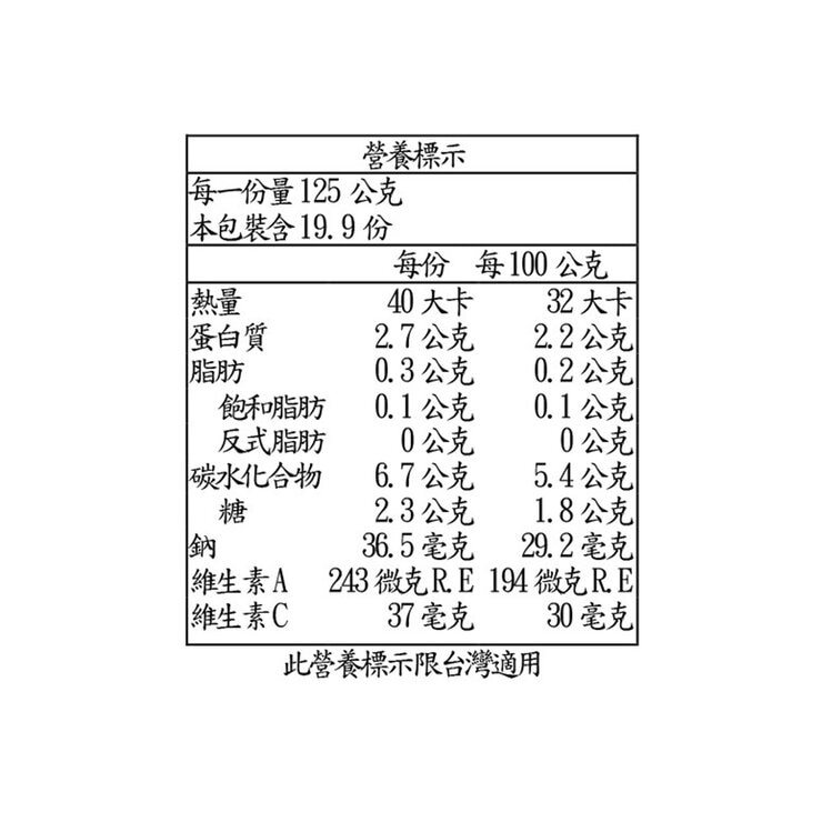 科克蘭 冷凍蔬菜 2.49公斤