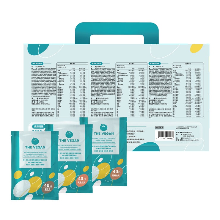 The Vegan Soy Protein Isolate 40 g X 60-Pack [Tieguanyin Tea/Brown Sugar Milk Tea/Coffee with Tea]