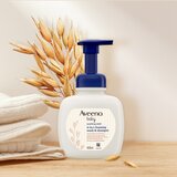 艾惟諾 嬰兒舒緩滋養2合1泡沫沐浴洗髮露 400毫升l X 2入