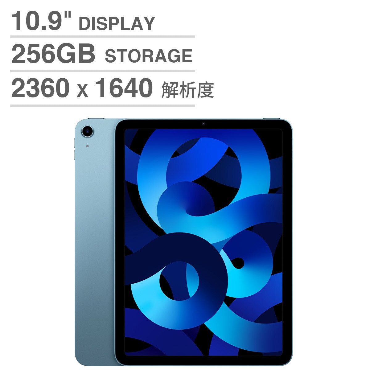 Apple iPad Air (第5代) 10.9吋256GB Wi-Fi 藍| Costco 好市多