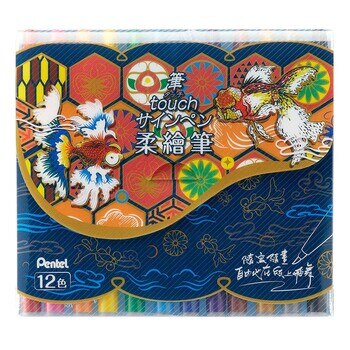 Pentel 柔繪筆12色套裝組 Pentel 柔繪筆12色套裝組