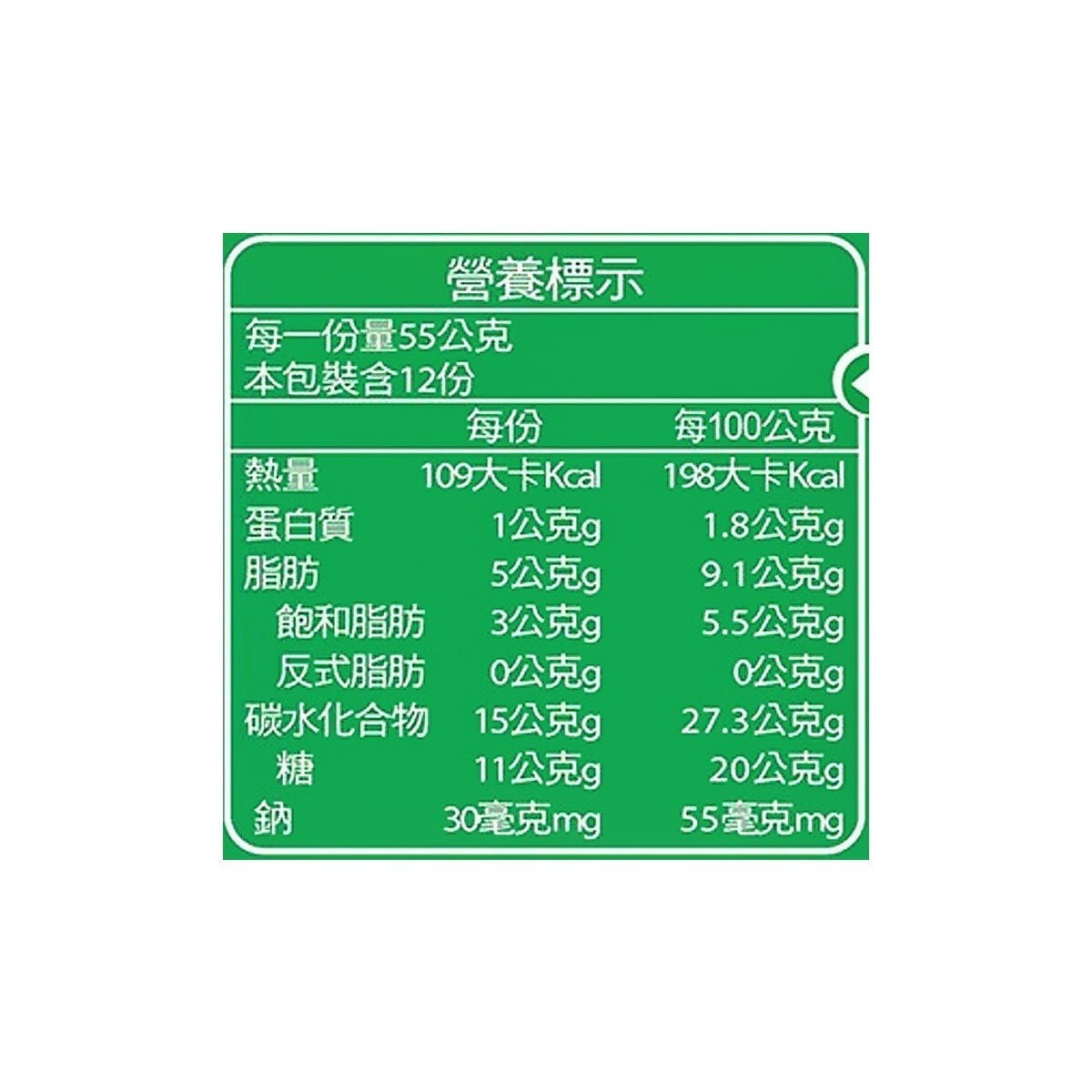 雀巢美祿 牛奶流心雪糕 55公克 X 12入