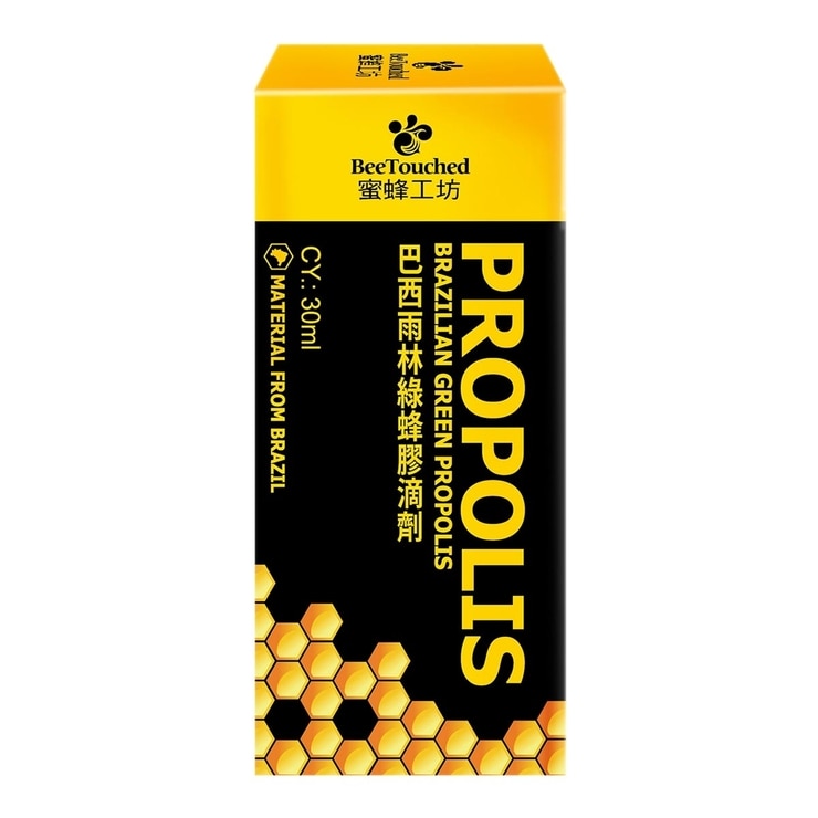 BeeTouched Brazilian Green Propolis 30 ml