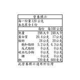 Baymar 辣味油漬鯡魚罐頭 120公克 X 4入