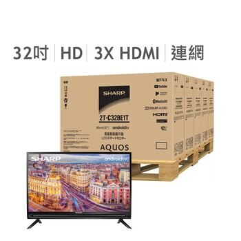 夏普 32吋 HD 液晶顯示器 2T-C32BE1T 5台