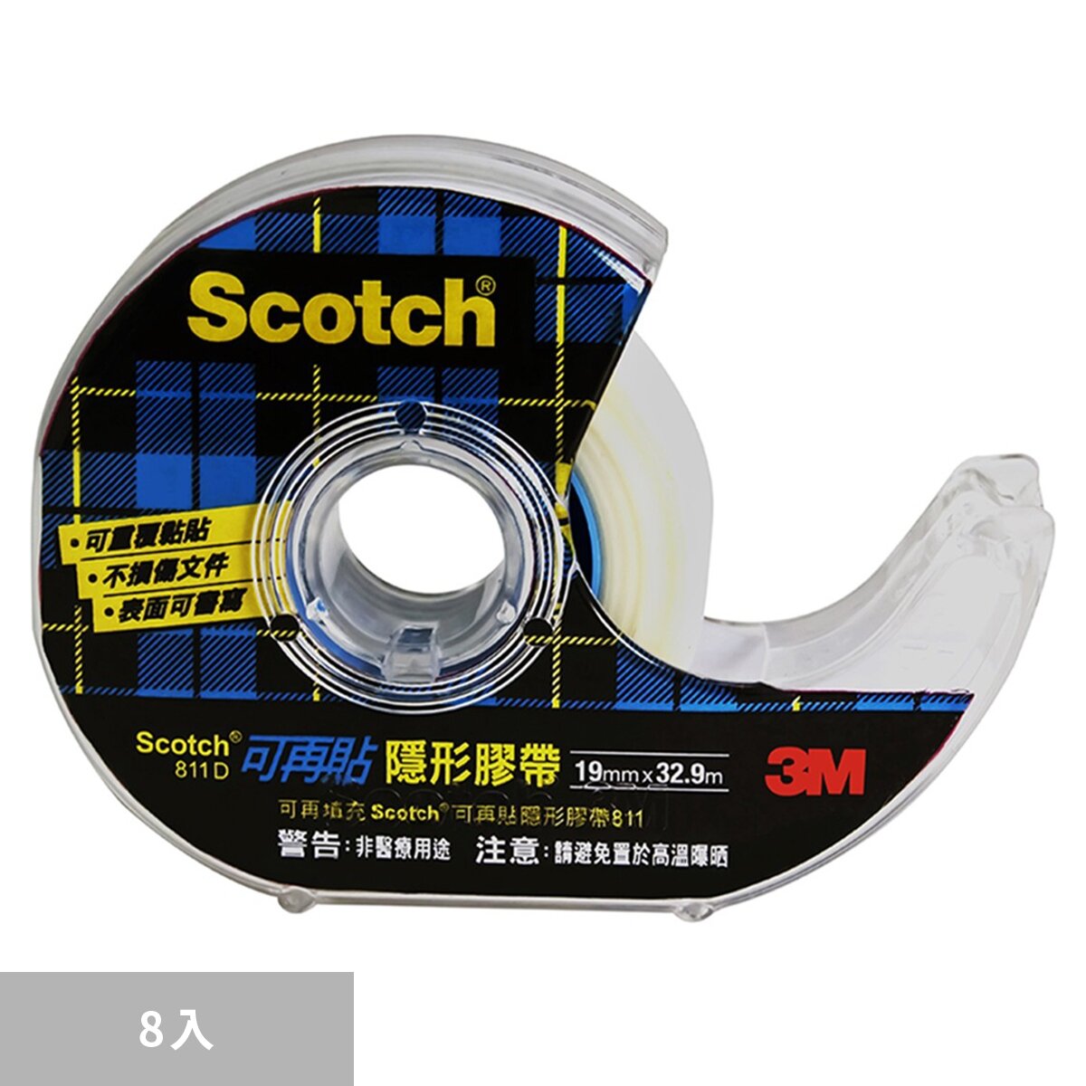 3M Scotch 可再貼隱形膠帶含膠台 19公釐 X 32.9公尺 X 8入 811D