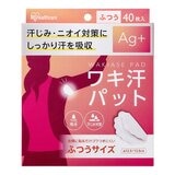 IRIS OHYAMA 腋下吸汗貼 中等尺寸 40片 X 4盒