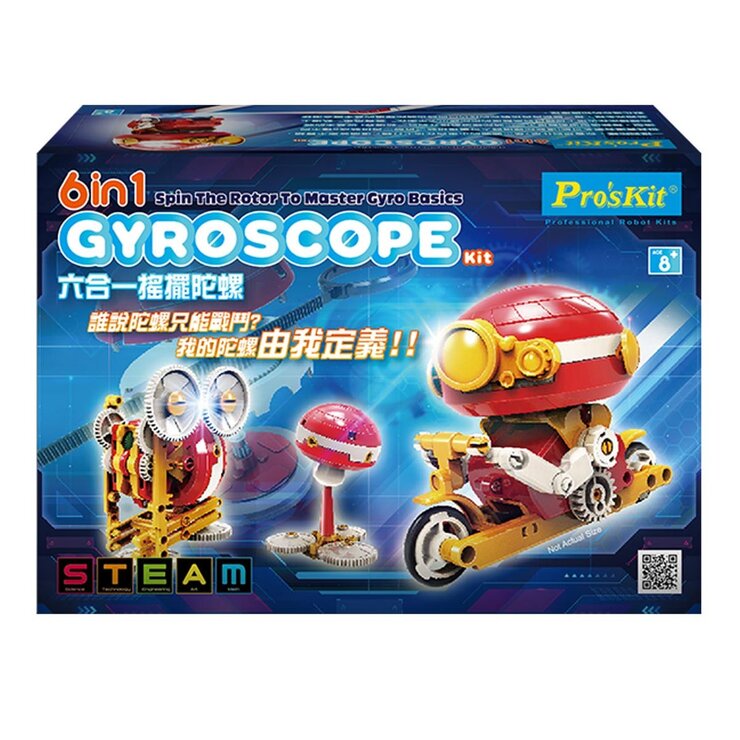 Pro'sKit 寶工6合1搖擺陀螺組 附手鉗 / 8歲以上