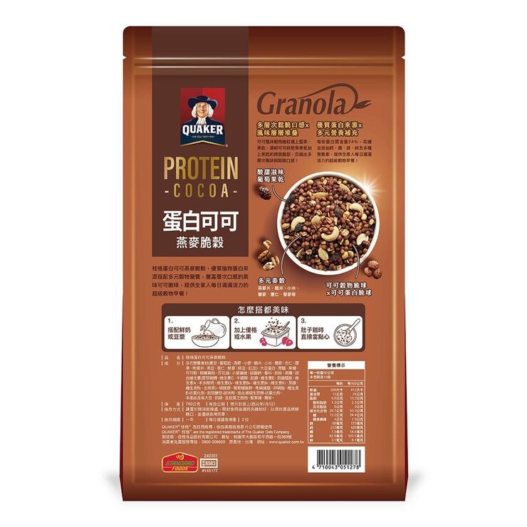 桂格 蛋白可可燕麥脆穀 750克