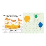動手滑滑滑 互動認知學習系列(共4冊):顏色+數字+對比+形狀