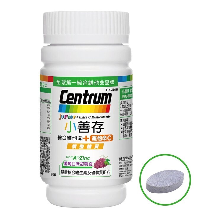 Centrum Junior+ Extra C Multi-vitamin 120-Tablet [60-Tablet X 2-Bottle]