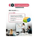 上班族全方位英語 單字+實用句+會話+和全球做生意 商場&辦公室 必備英語會話(AI學習版)(2冊合售)