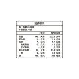 奇美 冷凍麻油薑香鮮蔬包 65公克 X 20入 奇美 冷凍麻油薑香鮮蔬包 65公克 X 20入
