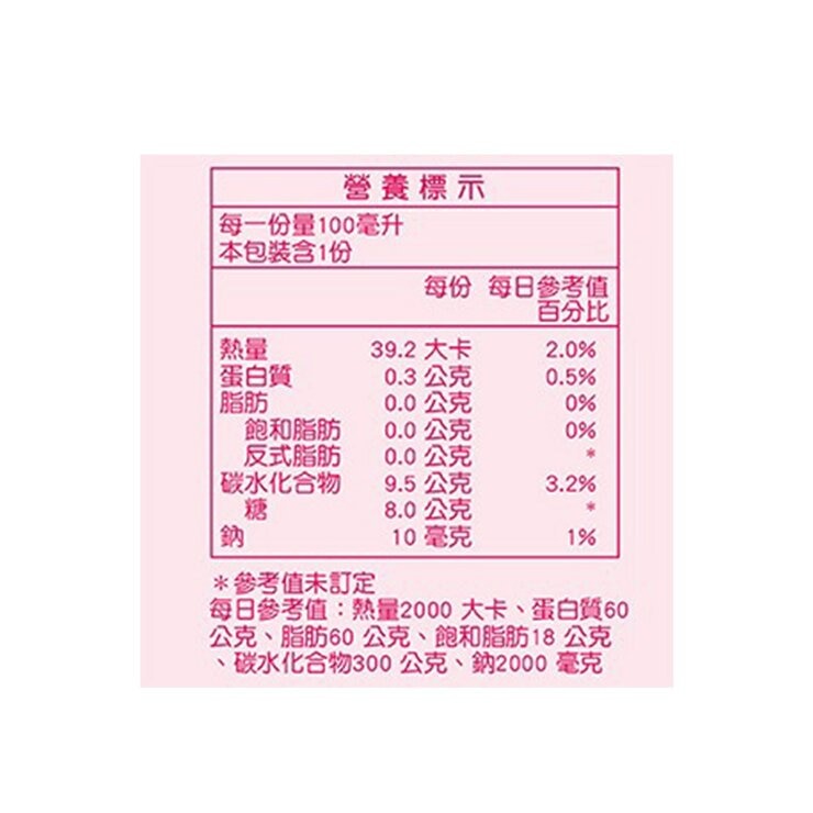 Siwu Essence with Cherry 100 ml X 42-Count