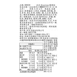 KRUSTEAZ 鬆餅粉 4.53公斤